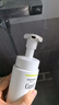 珂潤控油保濕潔面潔顏泡沫150ml*2氨基酸洗面奶 曬單實(shí)拍圖