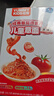怡芽?jī)和饷娣讶忉u意大利面寶寶意面5分鐘速食快熟早餐191.5g 曬單實(shí)拍圖