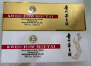 茅臺 小金條+小白條50ml*10 共500ml 雙禮盒組合【酒廠(chǎng)直供】 曬單實(shí)拍圖