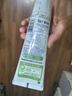 獅王（Lion）NONIO進口清新牙膏柑橘薄荷130g去黃去牙漬亮白護齦含氟 曬單實拍圖