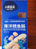小鹿藍(lán)藍(lán)海洋無污染鱈魚腸 寶寶兒童零食解饞零食益生元鱈魚肉腸300g 曬單實(shí)拍圖