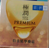 肌研極潤特濃保濕面霜女50g 晚霜抗皺緊致 淡化細(xì)紋多肽禮物女 曬單實拍圖