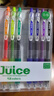 百樂（PILOT）JUICE果汁筆彩色中性筆0.5簽字筆按動(dòng)水筆文具套裝手賬高顏值 12色套裝LJU-120EF-12C 曬單實(shí)拍圖
