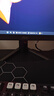 AOC 27英寸2K 240Hz超頻260Hz FastIPS 1ms廣色域 HDR400硬件低藍光 FPS游戲電競顯示器 宙斯盾Q27G4Z 曬單實拍圖