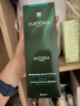 馥綠德雅（RENE FURTERER）清爽舒緩洗發(fā)水200ml 改善頭癢頭發(fā)清涼舒適 曬單實(shí)拍圖