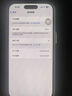 Apple/蘋果 iPhone 15 (A3092) 256GB 黑色 支持移動聯(lián)通電信5G 雙卡雙待手機 曬單實拍圖