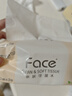 潔柔抽紙 粉Face柔韌3層110抽*48包 可濕水紙巾衛生紙 抽紙整箱 曬單實(shí)拍圖