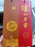 瀘州老窖 酒紫砂陶裝 700ml 52%vol 700mL 1瓶 曬單實(shí)拍圖