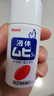 日本MUHI無(wú)比滴成人止癢液 止癢神器池田模范堂蚊蟲(chóng)叮咬消腫瘙癢皮炎濕疹 50ml 保稅發(fā)貨原裝進(jìn)口 曬單實(shí)拍圖
