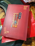 桂發(fā)祥十八街麻花禮盒500g（內含10支）多味麻花天津特產(chǎn) 中秋節禮物員工福利 曬單實(shí)拍圖