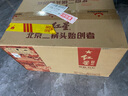 紅星二鍋頭 醇和百年紅壇 清香型白酒 過(guò)年送禮 過(guò)年禮盒節日送禮 53度 500mL 6瓶 曬單實(shí)拍圖