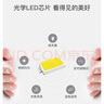 雷士（NVC） T8led燈管支架日光燈大功率超亮燈條燈帶便捷安裝 T8燈管-24W白光1只裝-配件需自購 曬單實(shí)拍圖