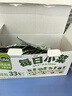 吉香居每日小菜25g*48袋減鹽榨菜蘿卜干酸豆角泡椒豇豆咸菜下飯菜禮盒 曬單實(shí)拍圖