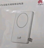 華為【3C認證】磁吸充電寶原裝便攜無(wú)線(xiàn)移動(dòng)電源適用于華為pura70/pro/Mate70/60Pro系列手機 【原封盒裝】華為無(wú)線(xiàn)磁吸充電寶P0016 陶瓷白 華為原裝正品 曬單實(shí)拍圖