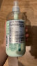 伊麗莎白雅頓綠茶身體乳500ml保濕滋潤緩解干燥 曬單實拍圖