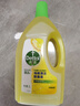 滴露（Dettol）地板清洗劑2L地板清潔劑去污殺菌地板瓷磚清潔劑拖地專用開荒保潔 曬單實(shí)拍圖