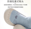 9i9寶寶學(xué)步鞋嬰兒地板襪子室內軟底鞋防滑隔涼早教腳套2雙A170 曬單實(shí)拍圖