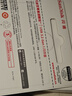 閃迪（SanDisk）64GB USB3.2 U盤(pán) CZ550黑色 讀速100MB/s 安全加密 數據恢復 學(xué)習辦公電腦車(chē)載 高速大容量?jì)?yōu)盤(pán) 曬單實(shí)拍圖