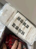 全棉時(shí)代奈絲公主醫護級超凈吸純棉日用衛生巾3包（245*30p）京東自營(yíng) 曬單實(shí)拍圖