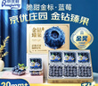 山姆伯伯 藍(lán)莓巨無(wú)霸【順豐多地次日達(dá)】云南花香新鮮水果禮盒中秋送禮 【爆甜·特大果| 80%選】單果16-18mm 6盒裝【巨劃算-全家暢吃】?jī)?00g 曬單實(shí)拍圖