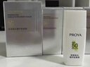珀萊雅（PROYA）【劉亦菲同款】盾護(hù)防曬50ml 防水防汗 防曬霜高倍軍訓(xùn)防曬  曬單實(shí)拍圖