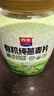 西麥有機純燕麥片880g桶即食高蛋白營(yíng)養早餐沖飲谷物代餐 曬單實(shí)拍圖