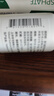 【原研進(jìn)口】韋立得 富馬酸丙酚替諾福韋片 25mg*30片/盒 曬單實(shí)拍圖