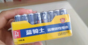 雙鹿 5號碳性電池40粒盒裝 適用于兒童玩具/遙控器/鼠標(biāo)/話筒/鬧鐘/血壓儀等 R6/AA電池 40粒盒裝 曬單實拍圖