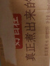 元氣森林 好自在 元氣自在水 紅豆薏米水   500mL*15瓶裝  熬煮工藝 曬單實(shí)拍圖