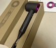 戴森（DYSON）HD15 高速吹風(fēng)機(jī) Dyson Supersonic 電吹風(fēng) 負(fù)離子 速干護(hù)發(fā)禮  禮物推薦 HD15 紫紅色 曬單實(shí)拍圖