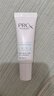 玉蘭油（OLAY）第3代淡斑小白瓶80ml面部精華液祛痘印美白精華煙酰胺生日禮物女 曬單實(shí)拍圖