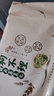 狗不理包子 純手工豬肉大蔥560g 16個面點(diǎn)小籠包早餐天津包子特產(chǎn) 曬單實(shí)拍圖