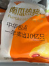巴比 南瓜熱狗卷 1080g 12只 早餐包子饅頭 生鮮面點(diǎn) 速食方便菜 曬單實(shí)拍圖