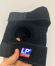 LP 運(yùn)動(dòng)護(hù)膝  籃球跑步騎行 徒步登山健身膝蓋護(hù)具 可調(diào)整型788系列 788CA科技款單只裝 均碼(不分左右) 曬單實(shí)拍圖