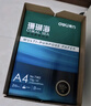 得力（deli）珊瑚海A4打印紙 80g500張*8包一箱 雙面使用 加厚復印紙 整箱4000張7351【銷(xiāo)冠系列】 曬單實(shí)拍圖