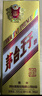 茅臺（MOUTAI）金王子 醬香型白酒 53度 500ml 單瓶裝 曬單實拍圖