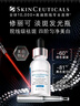 修麗可發(fā)光瓶精華30ml 護膚品美白淡斑淡痘印煥亮生日禮物送女友 曬單實(shí)拍圖