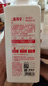 上海藥皂內(nèi)衣褲專護(hù)除菌洗衣液630g 去漬99.9%除菌開學(xué)季學(xué)生宿舍用 曬單實(shí)拍圖