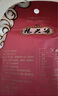楊大爺煙熏川味臘腸臘肉四川特產(chǎn)麻辣味香腸1斤裝500g 需烹飪食用 曬單實(shí)拍圖