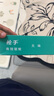 槍手電熱蚊香片套裝無(wú)導(dǎo)線無(wú)味72片+1器無(wú)香型基孔肯雅熱驅(qū)蚊電蚊香片 曬單實(shí)拍圖