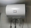 海爾（Haier）智家出品Leader 熱水器 電熱水器40升 家用儲水式衛(wèi)生間洗澡小戶型租房優(yōu)選上門安裝防電墻專利LC 40L 2200W 團購咨詢客服LC2 曬單實拍圖