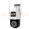 喬安AI監(jiān)控攝像頭室外家用監(jiān)控?zé)o線wifi網(wǎng)絡(luò)監(jiān)控器360度無死角帶夜視全景旋轉(zhuǎn)云臺戶外家用手機遠(yuǎn)程 曬單實拍圖