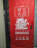 花沃里裝修保護(hù)膜入戶門套保護(hù)套包門保溫膜加厚無(wú)紡布+毛氈布220*100 曬單實(shí)拍圖