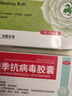 YYTISS醫用漱口水殺菌消炎去口臭牙結石幽門(mén)螺旋桿菌兒童便攜漱口水深層清潔消腫止痛牙齦出血護齦孕婦漱口水正畸 曬單實(shí)拍圖