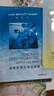 FAN BEAUTY DIARY范冰冰同款面膜7片組合 海葡萄龍血蝦青素芍藥油橄欖睡美人銀耳 曬單實拍圖