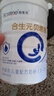 合生元（BIOSTIME）貝塔星 學(xué)齡前兒童奶粉 4段(3歲或以上) 消化吸收DHA 800克 曬單實(shí)拍圖