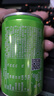 屈臣氏（Watsons）蘇打水香草味低糖0脂低卡氣泡水飲料聚會(huì )調酒330mL*24罐 曬單實(shí)拍圖
