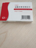 [羅賽塔]鹽酸非索非那定片 60mg*14片 3盒裝 曬單實拍圖