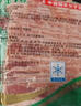金鑼 經(jīng)典培根肉片1斤豬肉培根三明治早餐食材（新老包裝隨機發(fā)貨） 曬單實拍圖