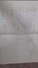 【用過的書 少量筆跡】 ECharts數據可視化：入門、實戰(zhàn)與進階  王大偉 機械工業(yè)出版社 曬單實拍圖